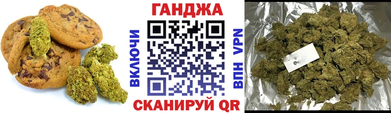Еда ТГК марихуана Бобров