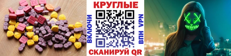 Ecstasy Дубай  Бобров 