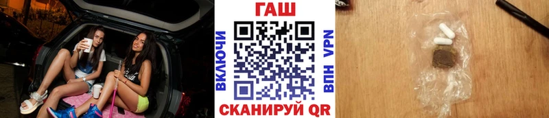 Гашиш VHQ  цены наркотик  Бобров 