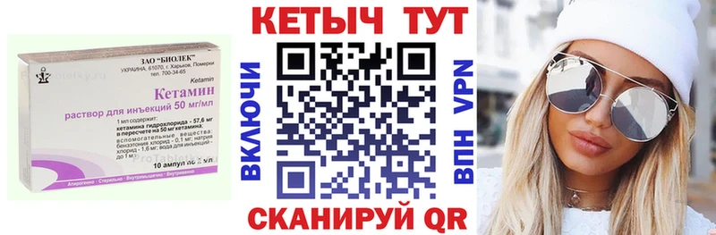 КЕТАМИН ketamine  гидра tor  Бобров  купить наркоту 