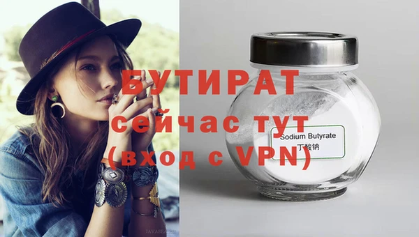 ALPHA-PVP Ступино