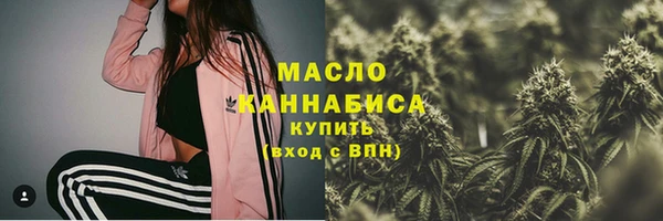 ALPHA-PVP Ступино