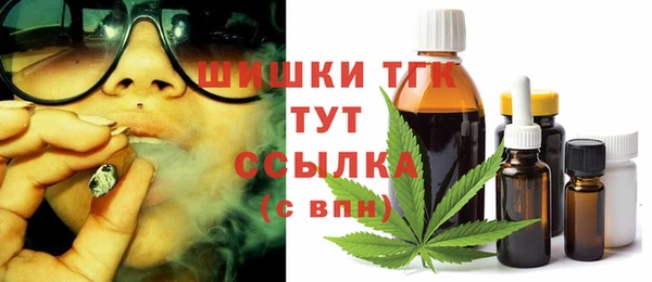 ALPHA-PVP Ступино