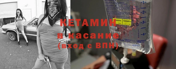 ALPHA-PVP Ступино