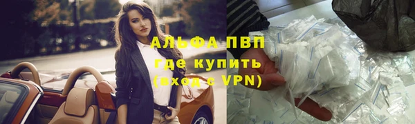 ALPHA-PVP Ступино