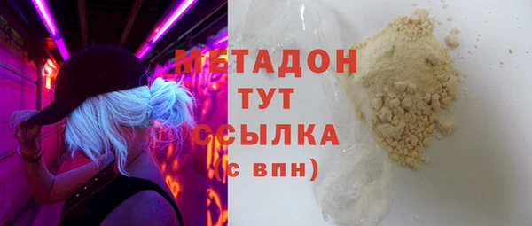 ALPHA-PVP Ступино