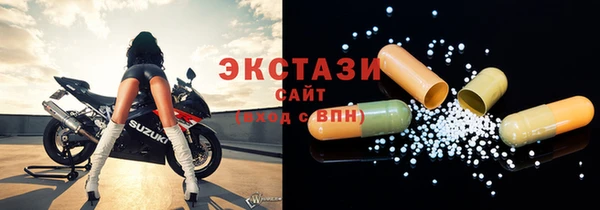 ALPHA-PVP Ступино