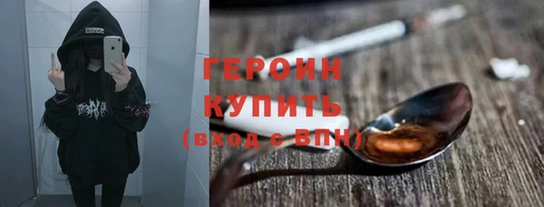 ALPHA-PVP Ступино