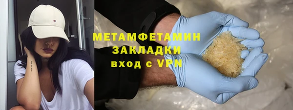 ALPHA-PVP Ступино