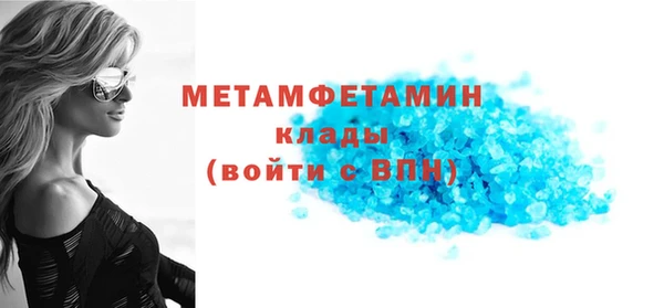 скорость mdpv Строитель