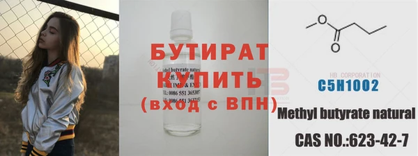 ALPHA-PVP Ступино