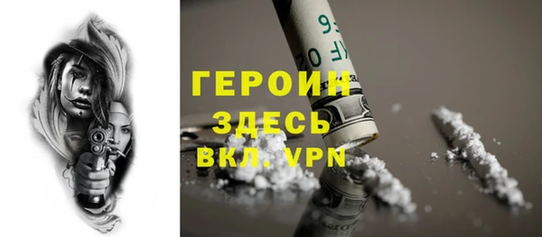 скорость mdpv Строитель