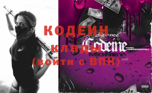 ALPHA-PVP Ступино