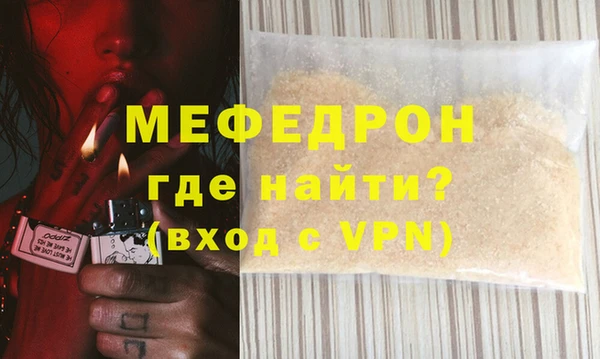 ALPHA-PVP Ступино