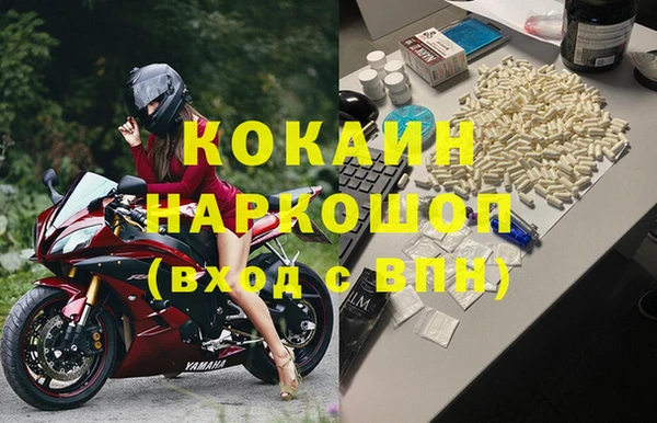 сатива Струнино