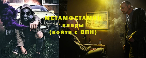 скорость mdpv Строитель