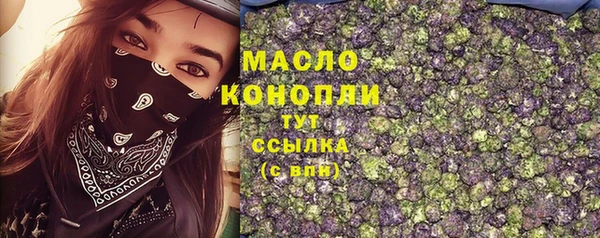 сатива Струнино