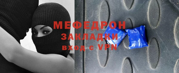 сатива Струнино