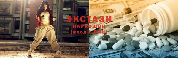 сатива Струнино