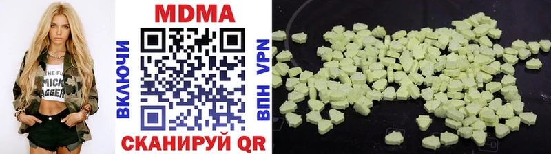 цена наркотик  hydra зеркало  MDMA crystal  Бобров 