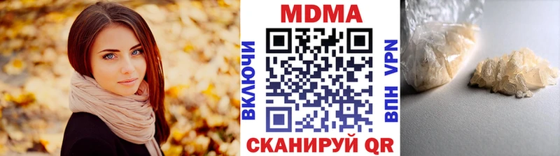 МДМА кристаллы Бобров