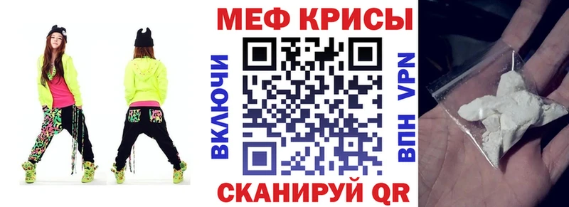 цена наркотик  Бобров  МЯУ-МЯУ мука 