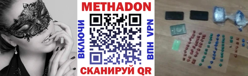 mega как войти  Бобров  МЕТАДОН methadone 