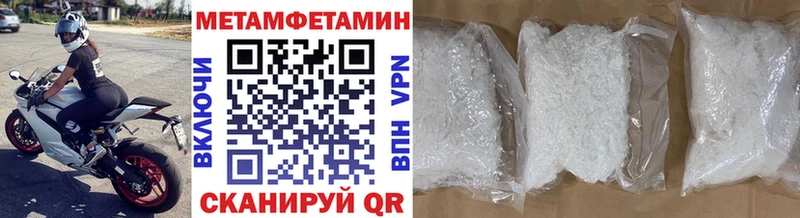 что такое   Бобров  Первитин кристалл 