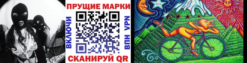 Марки NBOMe 1,8мг  kraken онион  Бобров 
