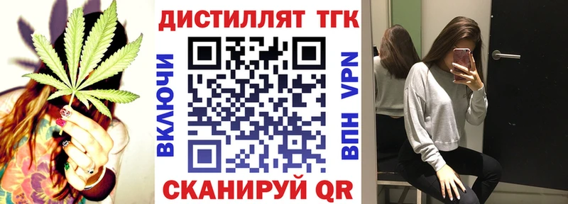 ТГК гашишное масло  гидра зеркало  Бобров 